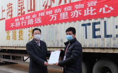海外采購防疫物資，援助抗疫一線