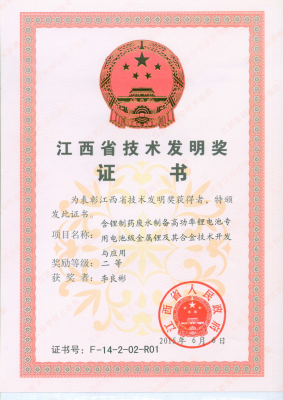 獎項(xiàng)榮譽(yù)