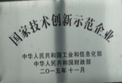 獎項(xiàng)榮譽(yù)