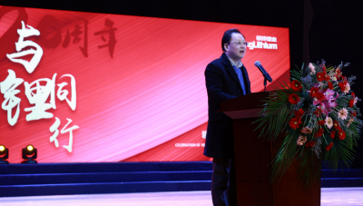 董事長李良彬發(fā)表贛鋒20周年致辭：滿懷鋰想，共創(chuàng)未來